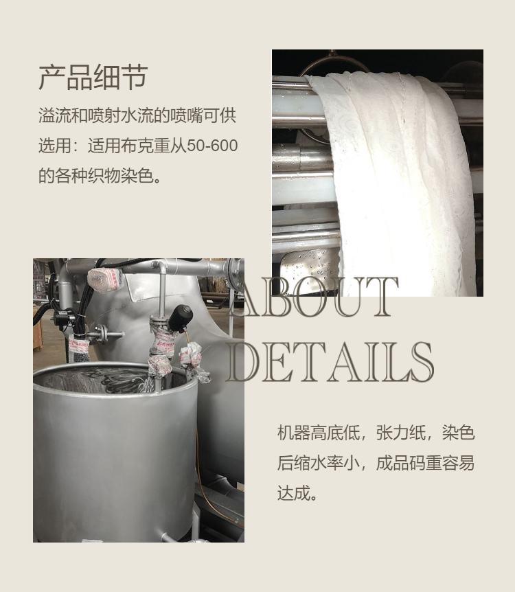 Hongshun High Temperature Overflow Dyeing Machine Knitted Sample Dyeing Fabric HSRG-0030 Customization