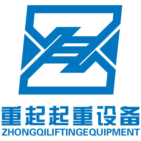 重起(天津)起重设备销售有限公司