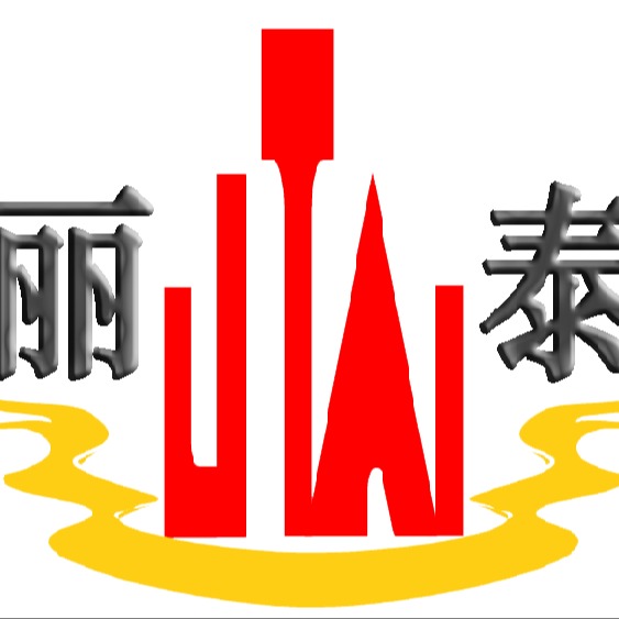 深圳丽泰自动化有限公司