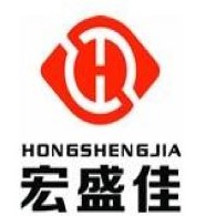 深圳市宏盛高科电子有限公司