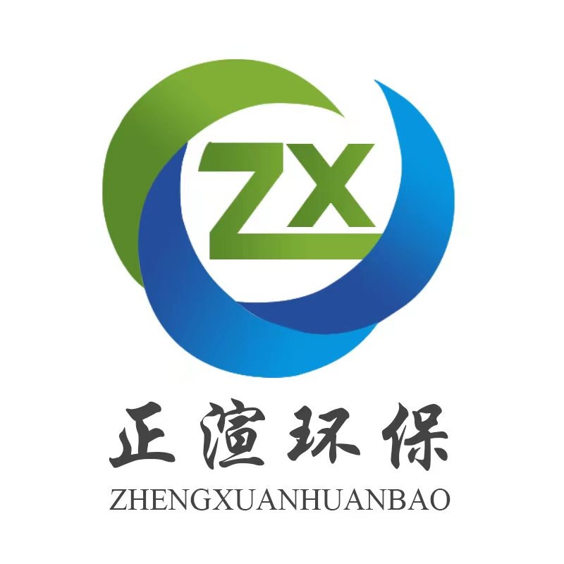 河南正渲环保设备有限公司 - 公司logo