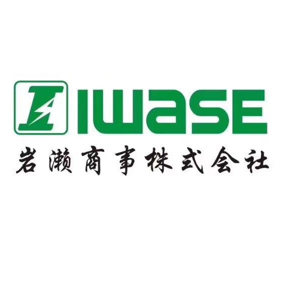 岩濑（天津）国际贸易有限公司