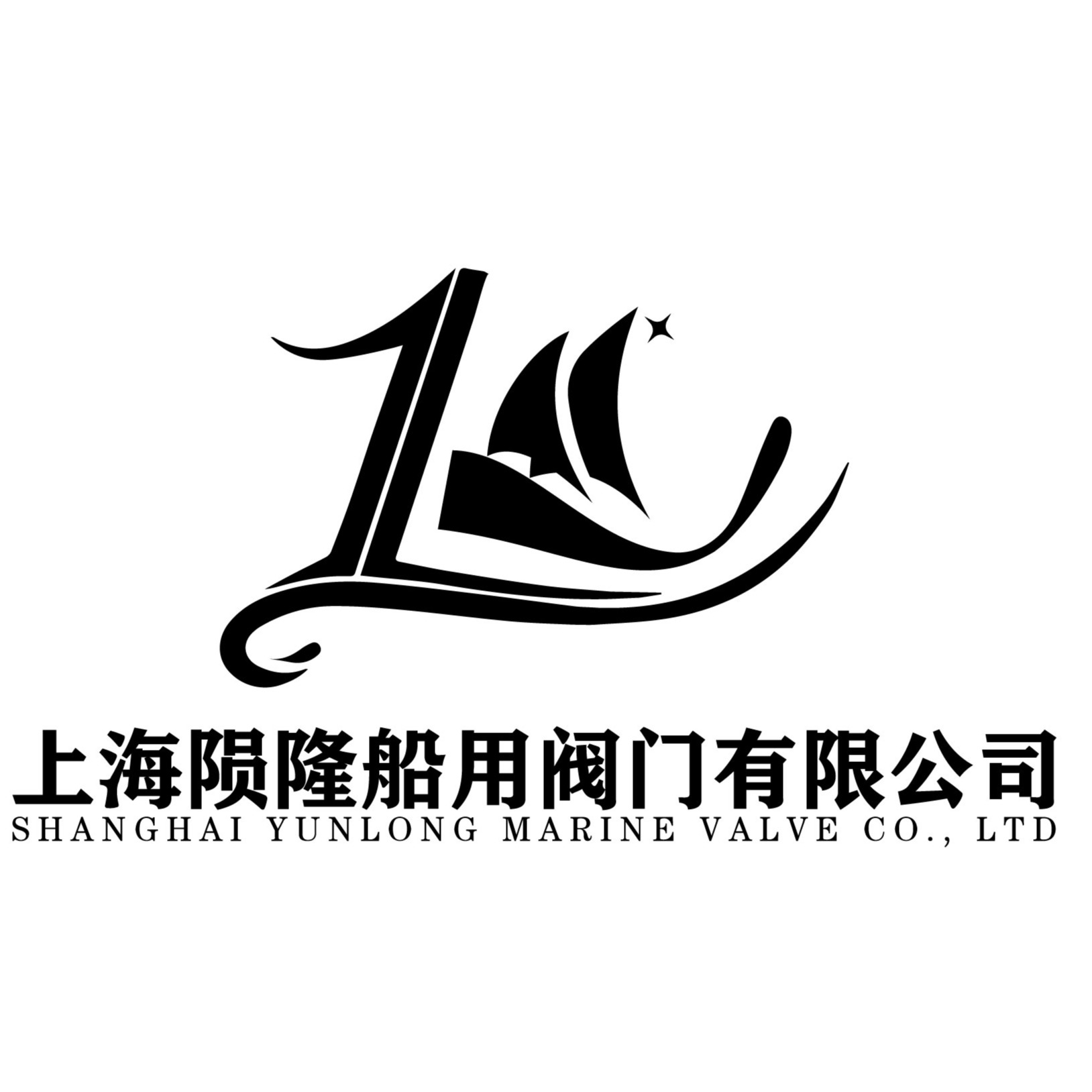 上海陨隆船用阀门有限公司 - 公司logo