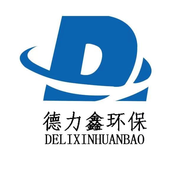 泊头市德力鑫环保机械有限公司