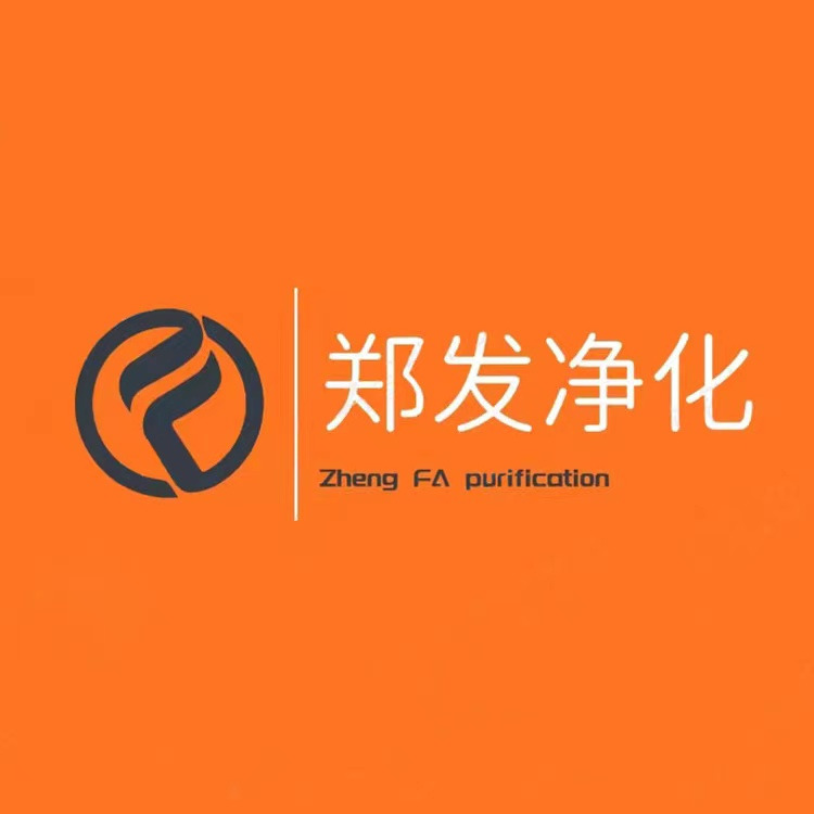 郑州郑发新型材料有限公司 - 公司logo
