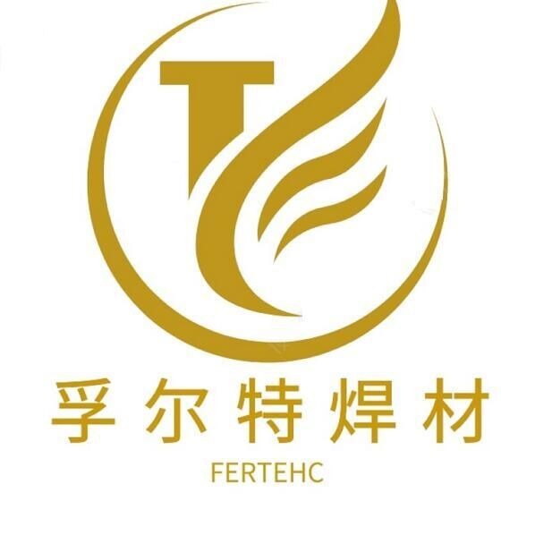 山东孚尔特焊接材料有限公司