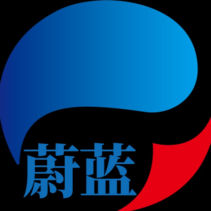 诸城市蔚蓝环保科技有限公司 - 公司logo