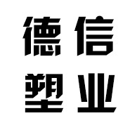 宁津县德信机械有限公司