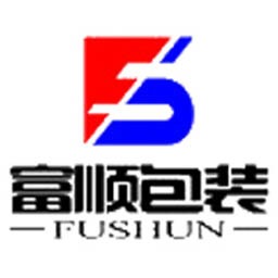 成武富顺包装材料有限公司
