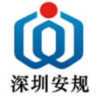 深圳市安规检测设备有限公司
