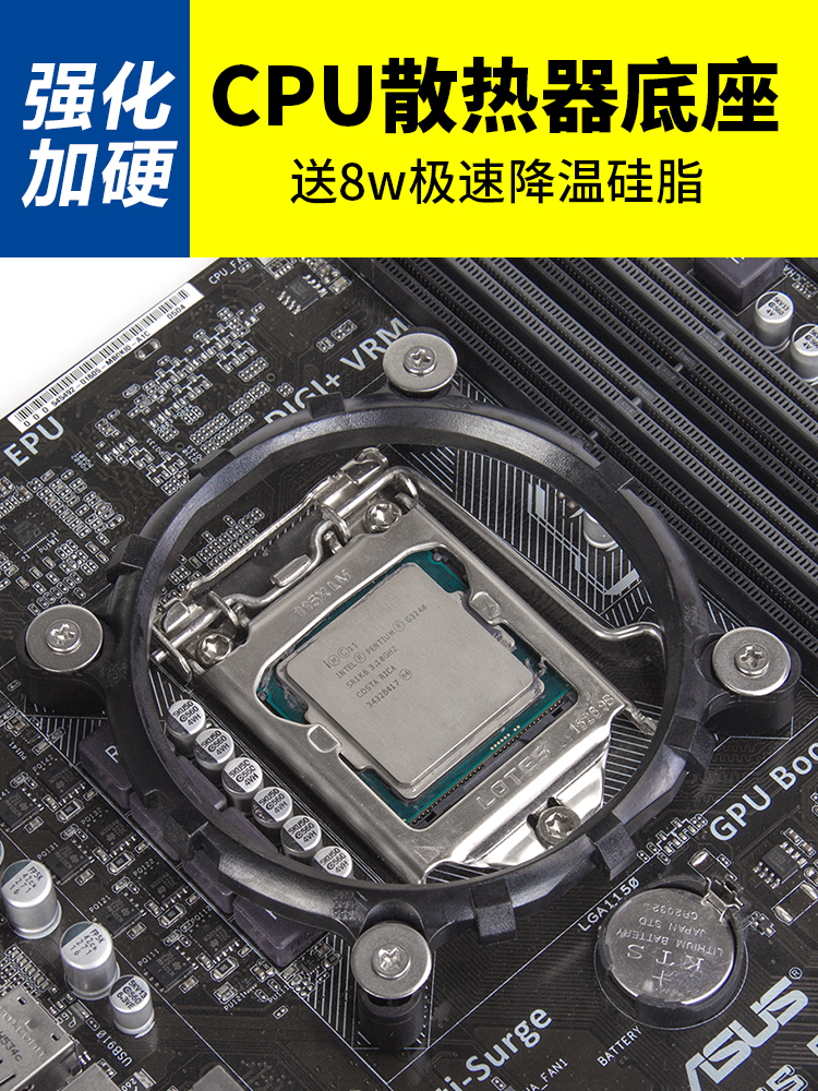 原装英特尔螺丝CPU散热器底座扣具12代cpu风扇固定卡扣支架2011 产品关键词:扣具底座;英特尔散热器卡扣;散热器扣具2011;散热器扣具 ...