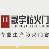 沈阳晟宇门业有限公司