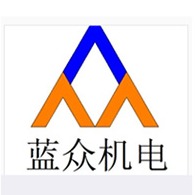 安徽蓝众机电设备有限公司