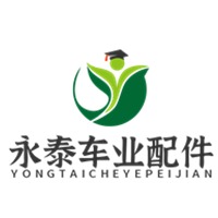 武城县永泰车业配件有限公司