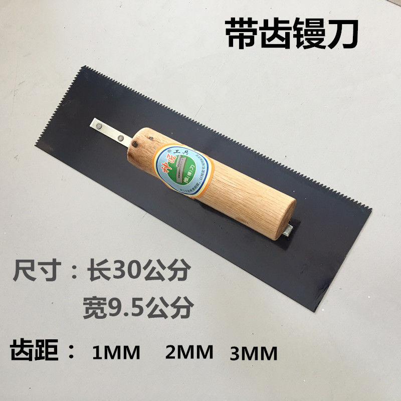 地坪漆锯齿镘刀1mm2mm3mm5mm 方齿刮刀 抹胶抹子刮腻子 锯齿镘刀 产品关键词:镘刀2mm;漆锯齿;1mm镘刀;镘刀、刮刀;、镘刀 ...