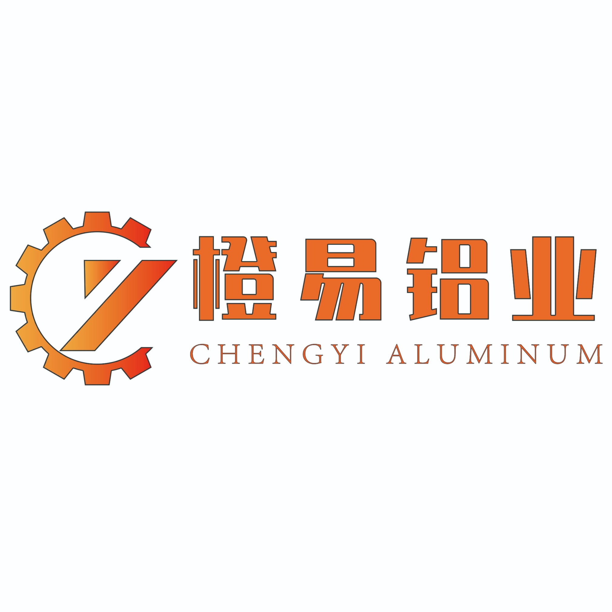山东橙易铝业有限公司 - 公司logo