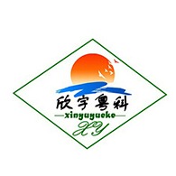 东莞市欣宇超声波机械有限公司