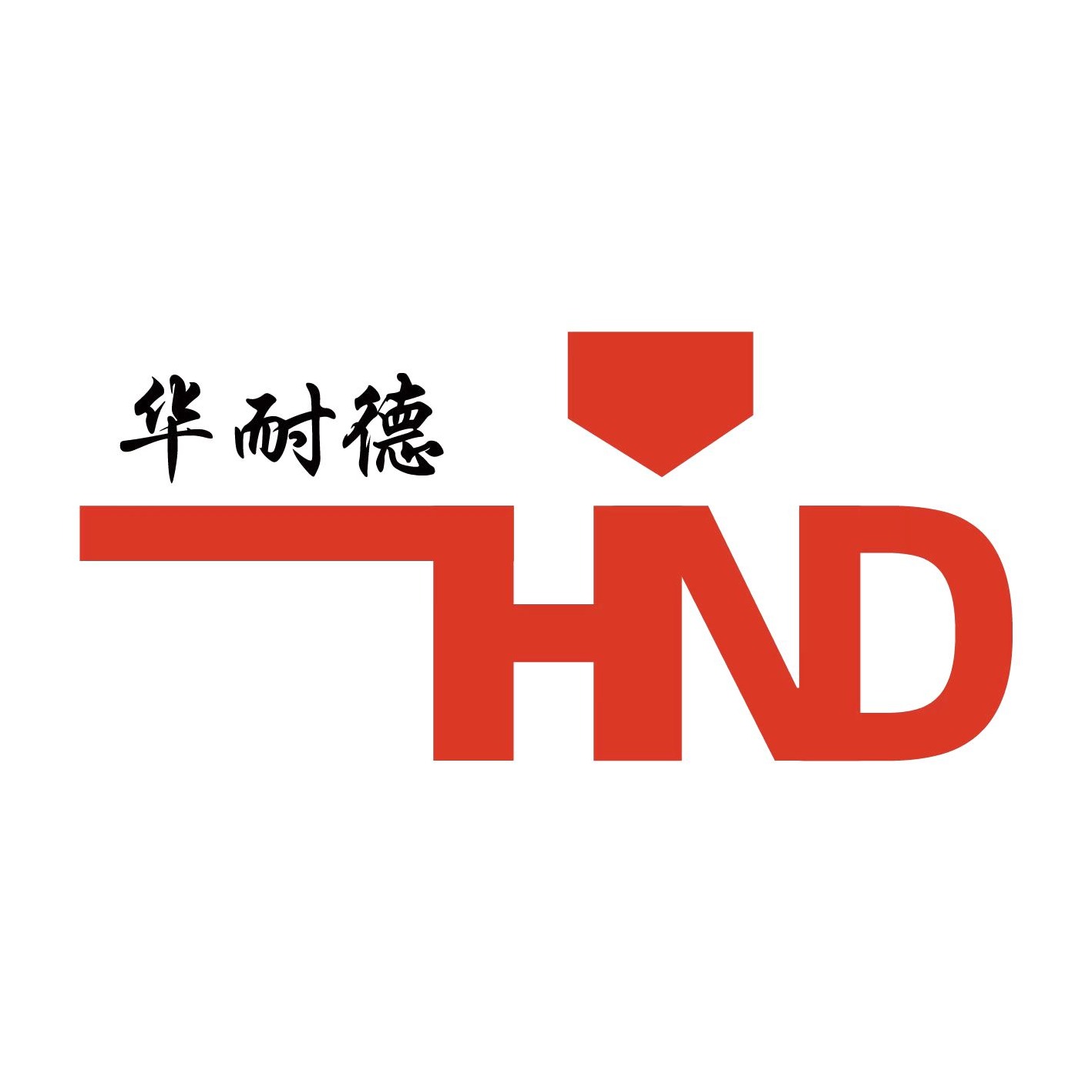 张家港华耐德环保科技有限公司 - 公司logo