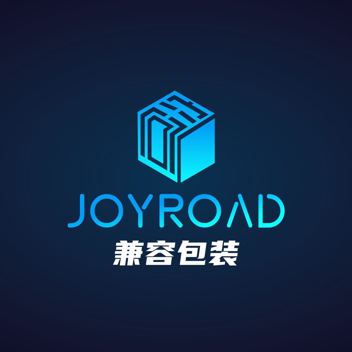 安徽兼容包装技术有限公司