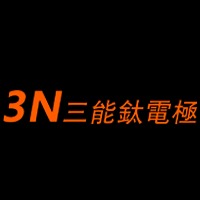 深圳市三能钛电极技术有限公司