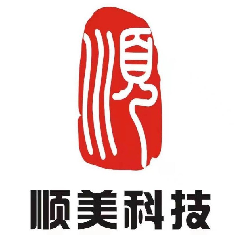 湖南顺美科技发展有限公司