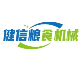 漯河市健信粮食机械有限公司
