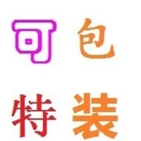 佛山市可特包装制品有限公司