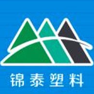 昌乐县锦泰塑料制品厂