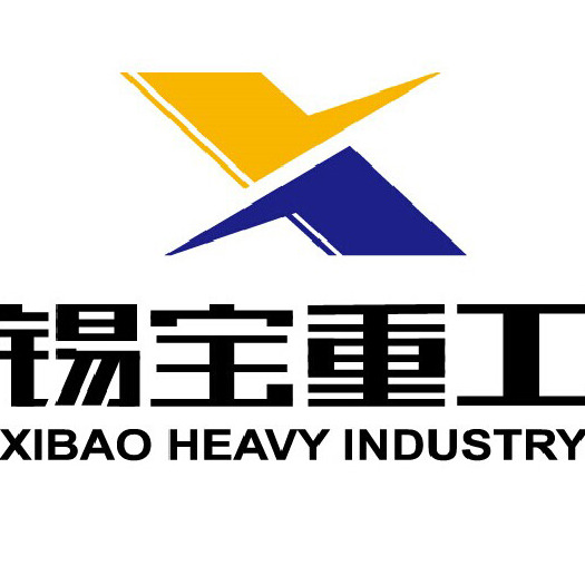 江苏锡宝重工机械有限公司 - 公司logo