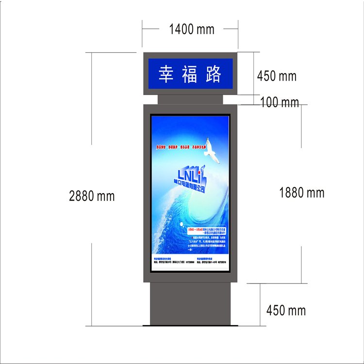 Luminous Road Brand Light Box Dewei City Road Solar Power Supply DW0233 Series Advertising Street Sign
