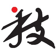 浙江中技电气有限公司