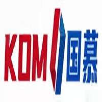 东莞国慕电子有限公司