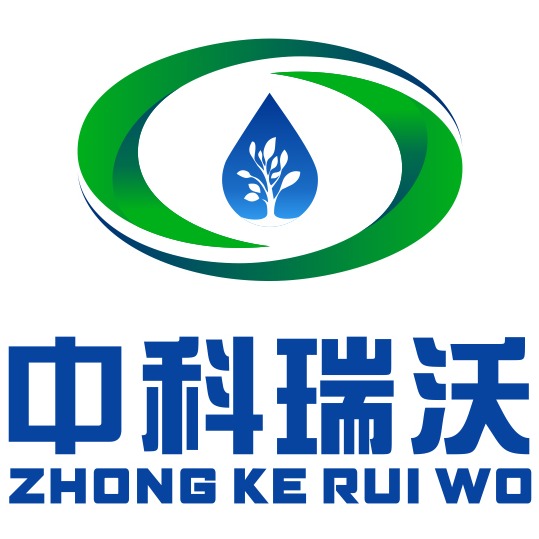 山东中科瑞沃环境技术有限公司