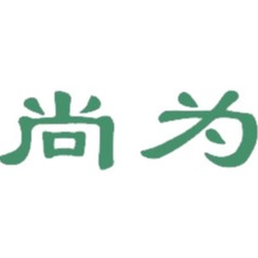 浙江尚为照明有限公司