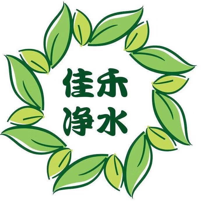 河南佳禾净水材料有限公司 - 公司logo