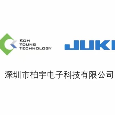 深圳市柏宇电子科技有限公司 - 公司logo
