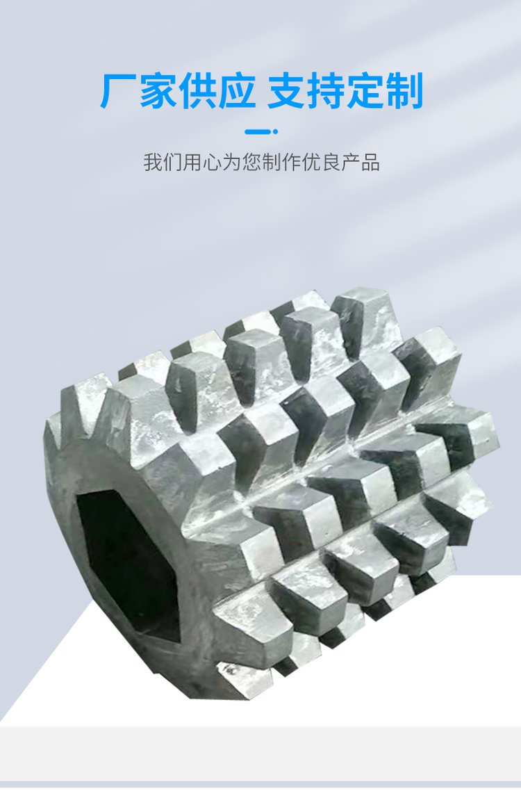 Chuangjia Mine Sand and Stone Hammer Crusher Hammer Sanding Machine Hammer Throwing High Manganese Steel Casting Lining Plate Grate Plate