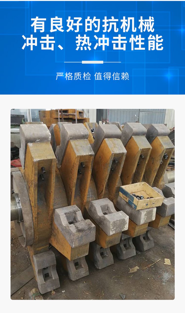 Chuangjia Mine Sand and Stone Hammer Crusher Hammer Sanding Machine Hammer Throwing High Manganese Steel Casting Lining Plate Grate Plate