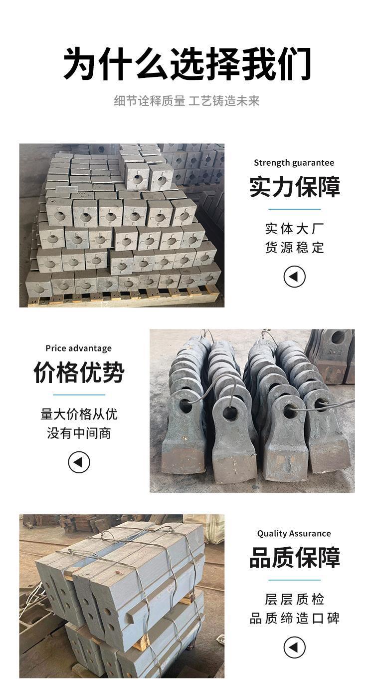 Super High Chromium Hammer Head, High Manganese Steel Hammer Forging, High Chromium Wear Resistant Parts, Impact Lining Plate, Creating Excellence