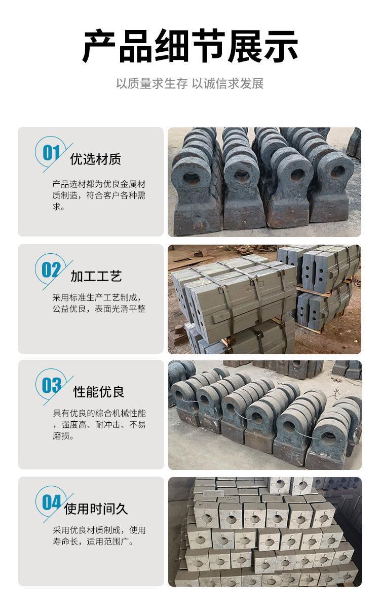 Super High Chromium Hammer Head, High Manganese Steel Hammer Forging, High Chromium Wear Resistant Parts, Impact Lining Plate, Creating Excellence