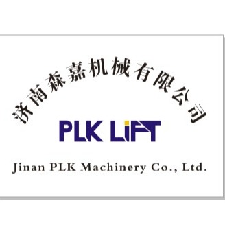 济南森嘉机械有限公司