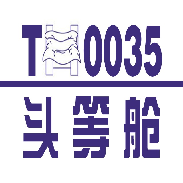 颍上头等舱科技发展有限公司