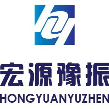 河南省宏源豫振通用机械有限责任公司 - 公司logo