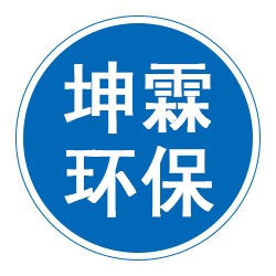 河北坤霖环保设备有限公司 - 公司logo