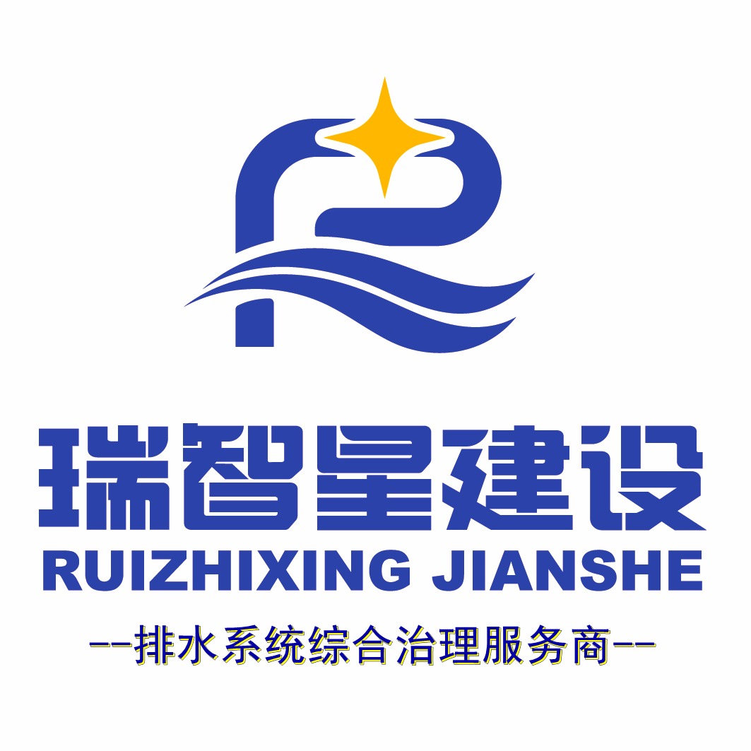 湖北瑞智星建设有限公司