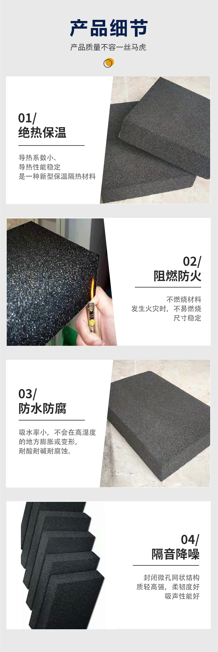 Glass foam board High strength foam glass board for exterior wall free of charge