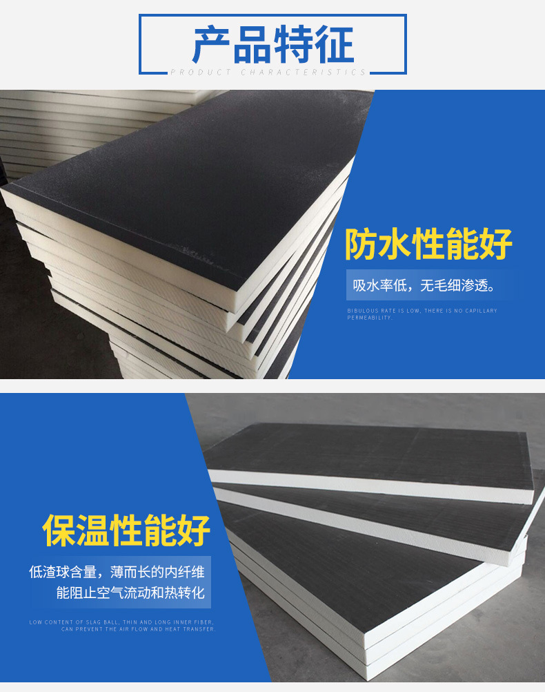 Graphite polyurethane board insulation and decoration integrated board, rock wool polyurethane composite board