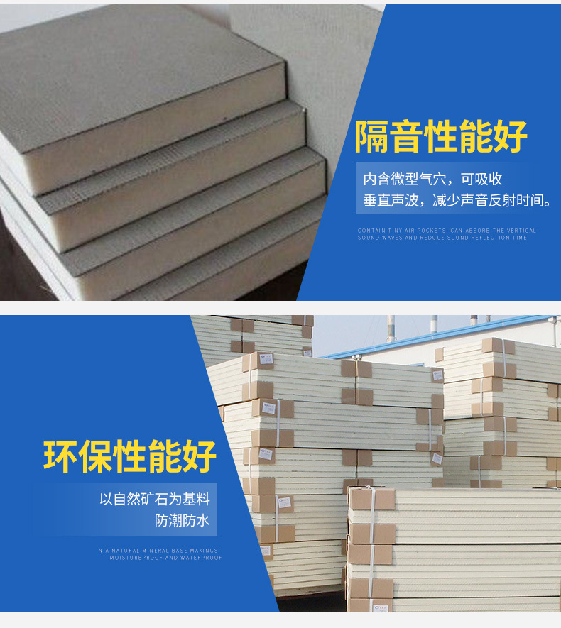 Graphite polyurethane board insulation and decoration integrated board, rock wool polyurethane composite board