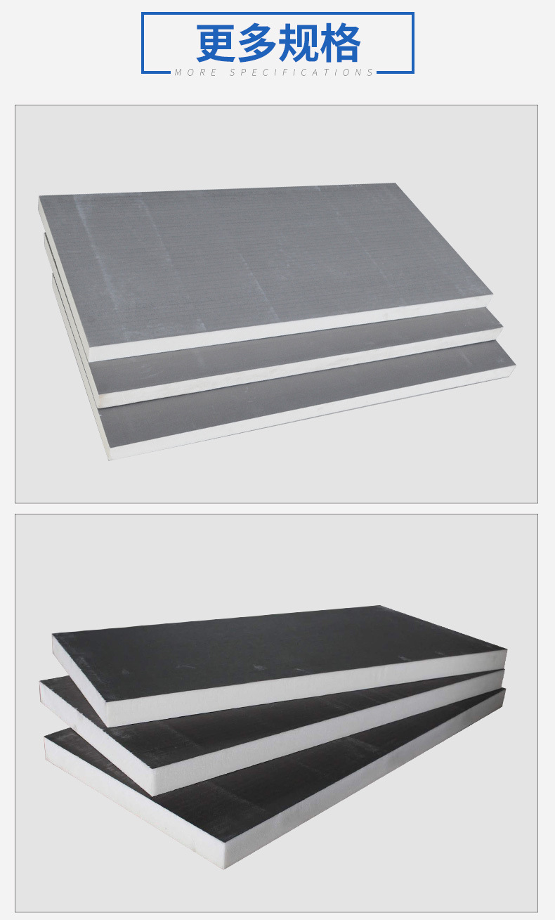 Graphite polyurethane board insulation and decoration integrated board, rock wool polyurethane composite board