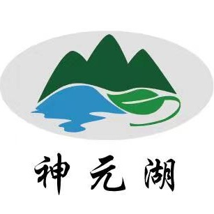 江西神元湖农业科技发展有限公司